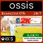 КЛЮЧ PGA TOUR 2K25 Pro Edition XBOX Код