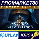 Assassin&acute;s Creed Shadows Premium Edition EMEA Ubisoft C - irongamers.ru