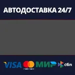 АВТОДОСТАВКА / Battlefield™ 6 Phantom Edition / STEAM /
