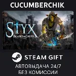 Styx: Blades of Greed✅ STEAM GIFT AUTO✅ RU+МИР
