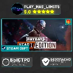🎁 PAYDAY 3 Year 1 Edition *RU/BY/UA/СНГ Steam Auto