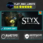 🎁 Styx: Blades of Greed Deluxe *RU/BY/UA/СНГ Steam Auto