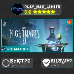Little Nightmares II Deluxe *RU/BY/UA/СНГ Steam Auto - irongamers.ru
