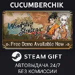 息风谷战略 STEAM GIFT AUTO RU+МИР - irongamers.ru