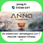 АВТО 24/7 • Anno 117: Pax Romana Gold Edition • РФ - irongamers.ru