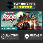 🎁 John Carpenter's Toxic Commando Standard Edition *RU/BY/UA/СНГ Steam