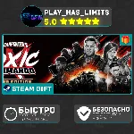 🎁 John Carpenter's Toxic Commando Blood Edition *RU/BY/UA/СНГ Steam
