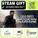 Call of Duty®: Modern Warfare®  - Standard Edition | RU