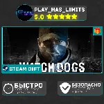 Watch_Dogs *RU/BY/UA/СНГ Steam Auto - irongamers.ru