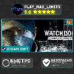 Watch_Dogs Complete *RU/BY/UA/СНГ Steam Auto - irongamers.ru
