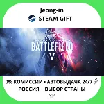 АВТО 24/7 • Battlefield™ V Definitive Edition • РФ - irongamers.ru