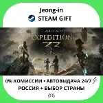 АВТО 24/7 • Clair Obscur: Expedition 33 • РФ + МИР - irongamers.ru