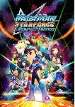 Mega Man Star Force Legacy Collection (STEAM) РФ и СНГ