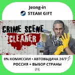 АВТО 24/7 • Crime Scene Cleaner • РФ + МИР • STEAM - irongamers.ru