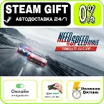 Need for Speed™ Rivals: Complete Edition | RU + МИР · A