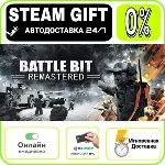 BattleBit Remastered | RU + МИР · AUTO 24/7 - irongamers.ru