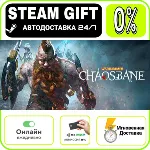 Warhammer: Chaosbane | RU + МИР · AUTO 24/7