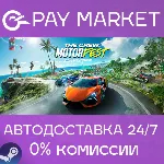 The Crew Motorfest Ultimate Year 3 Edition |Steam AUTO - irongamers.ru