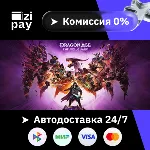 Dragon Age™: The Veilguard Deluxe Ed МИР кроме РФ+РБ - irongamers.ru