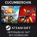 [ULTRAPALS] Palworld + ULTRAKILL STEAM GIFT AUTO RU+МИР - irongamers.ru