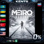Metro Exodus - Gold Edition - Steam Gift