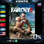 Far Cry 3 - Steam Gift