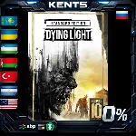 Dying Light: Definitive 10th Anniversary Edition - Stea