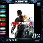 Just Cause 2 - Steam Gift