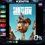 Saints Row - Steam Gift