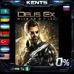Deus Ex: Mankind Divided - Steam Gift