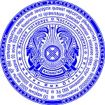 Шаблон печати Нотариус Казахстана