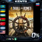 Skull and Bones Standard Edition - Steam Gift