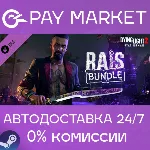 Dying Light 2 - Rais Skin Bundle | АВТО RU Steam gift - irongamers.ru