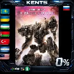 ARMORED CORE VI FIRES OF RUBICON Deluxe Edition - Steam
