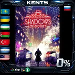Shadows of Doubt - Steam Gift