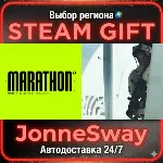 Marathon Deluxe Edition КЗ/УК/ТР/АР/КНР - irongamers.ru