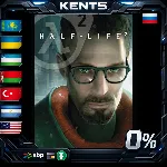 Half-Life 2 - Steam Gift