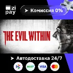 The Evil Within Bundle гифт авто РФ+МИР - irongamers.ru