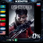 Dishonored: Death of the Outsider - Steam Gift