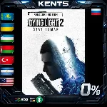 Dying Light 2: Reloaded Edition - Steam Gift - irongamers.ru