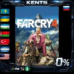 Far Cry 4 - Steam Gift