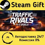 Traffic Rivals: 1v1 Duels Steam Gift РФ/КЗ/др. Автодоставка - irongamers.ru