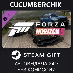 Horizon Racing Car Pack✅ STEAM GIFT AUTO✅ RU+МИР