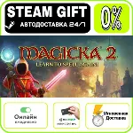 Magicka 2 | RU + МИР · AUTO 24/7
