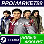 Yakuza 4 Remastered Steam АККАУНТ НОВЫЙ+ПОЧТА - irongamers.ru