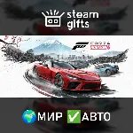 Forza Horizon 6 Deluxe Edition МИР АВТО - irongamers.ru