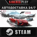 Forza Horizon 6 Deluxe Edition STEAM KZ/UA/СНГ