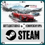 Forza Horizon 6 Premium Ed. •КЗ/UA +МИР / STEAM АВТО - irongamers.ru
