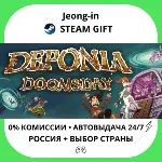 АВТО 24/7 • Deponia Doomsday • РФ + МИР • STEAM - irongamers.ru
