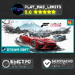🎁 Forza Horizon 6 Deluxe Edition *RU/BY/СНГ Steam Auto